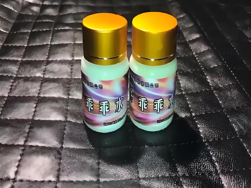 成人催药迷用品5513-49fQ型号